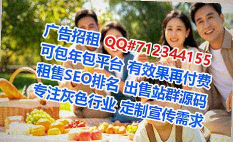 什邡代怀保温工程有限公司